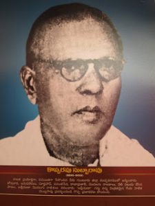 Kopparapu Subbarao