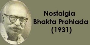 bhaktaprahlada