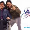 7544_oopiri