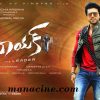 Nayak-Movie-Latest-Posters-1846