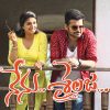 Nenu-Sailaja-1