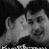 301019283Kula-Gothralu_thum