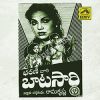 Batasari-1961