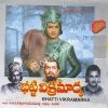 Bhatti-Vikramarka-1960