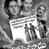 Pelli_Chesi_Choodu