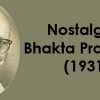 bhaktaprahlada