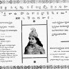 srirama-paduka-pattabhishekam