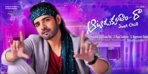 Aatadukundam Raa Theatrical Trailer