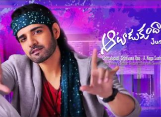 Aatadukundam Raa Theatrical Trailer