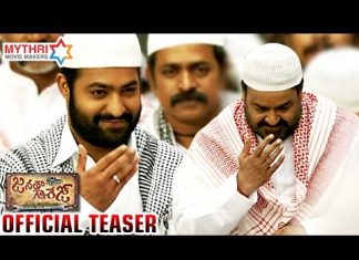 Janatha Garage Official Teaser