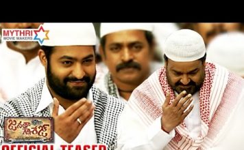 Janatha Garage Official Teaser