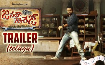 Janatha Garage Official Trailer