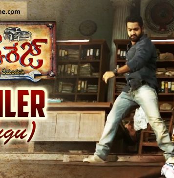 Janatha Garage Official Trailer