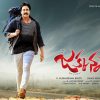 Jakkanna Movie Theatrical Trailer