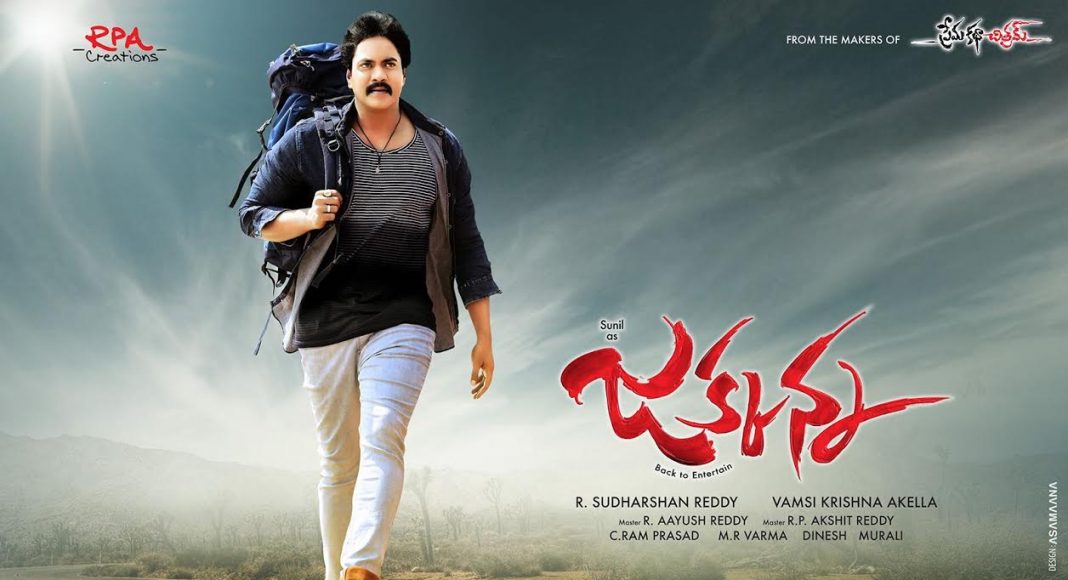 Jakkanna Movie Theatrical Trailer