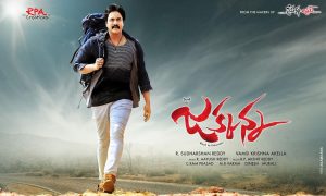 Jakkanna Movie Theatrical Trailer