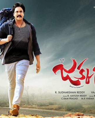 Jakkanna Movie Theatrical Trailer