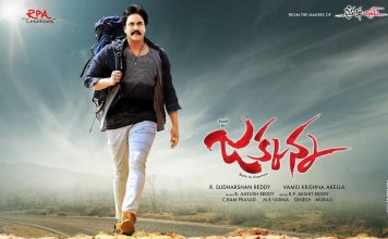 Jakkanna Movie Theatrical Trailer