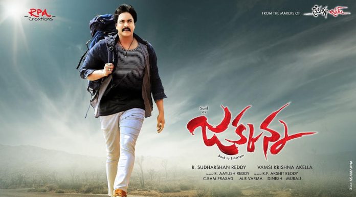 Jakkanna Movie Theatrical Trailer