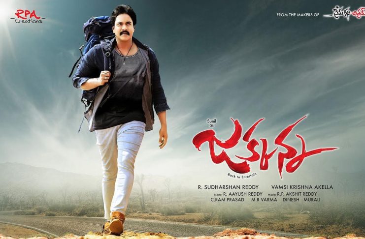 Jakkanna Movie Theatrical Trailer